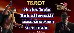 t6 slot login link alternatif