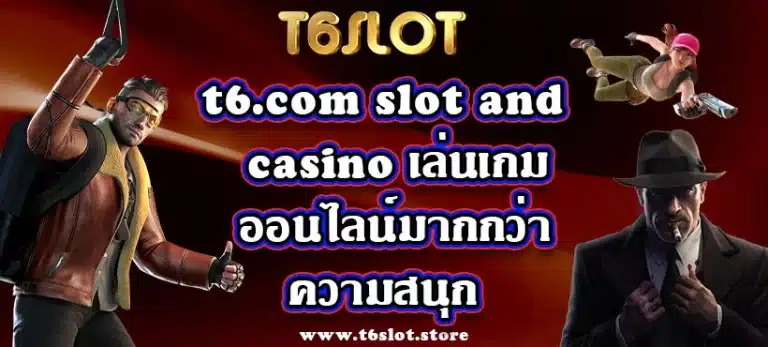 t6.com slot and casino